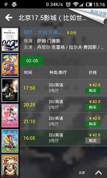 17.5影城3