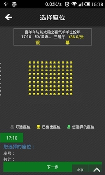 17.5影城4