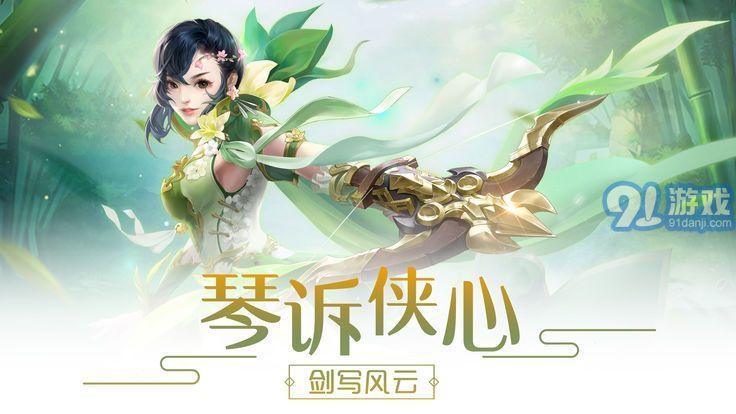 妖夢集1