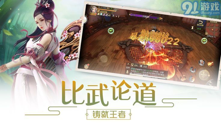 妖夢集2