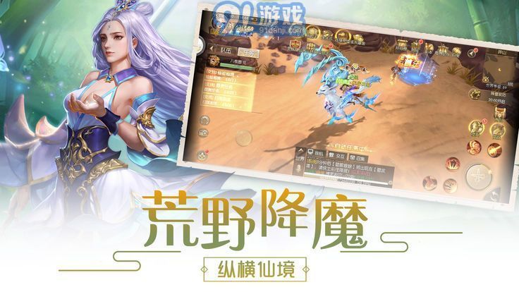 妖夢集3