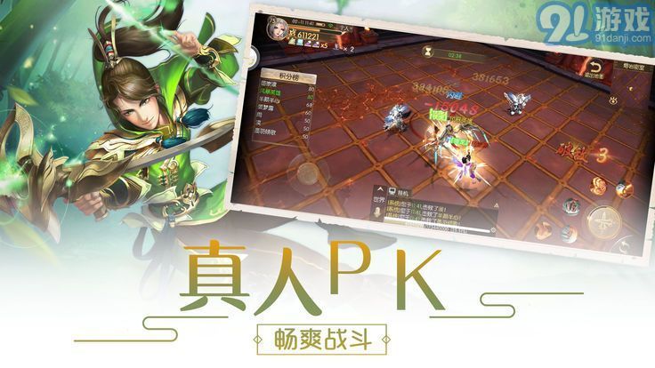 妖夢集4