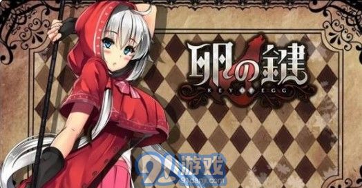 卵之匙直裝版1