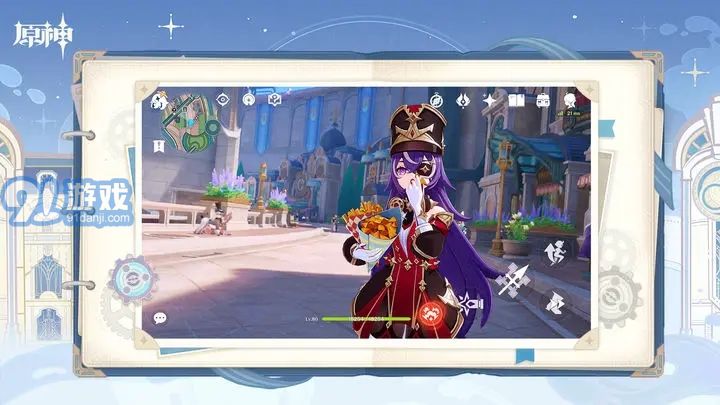 原神4.3版本1