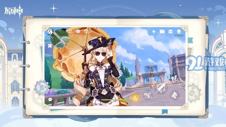 原神4.3版本3
