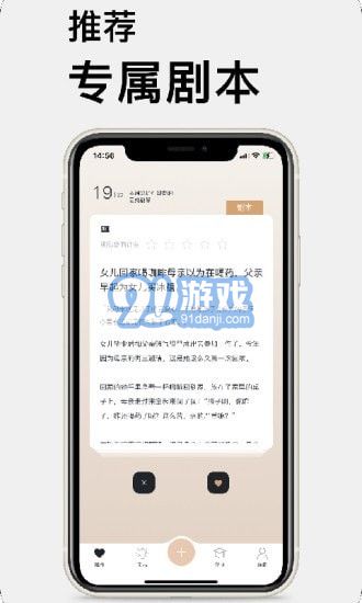 13劇本庫(kù)5