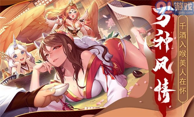 天姬變之狐面神姬1