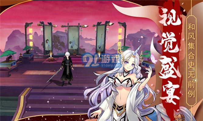 天姬變之狐面神姬2