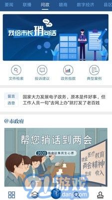 南昌頭條2