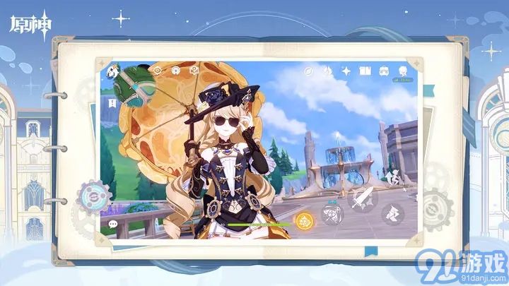 原神4.3版本3