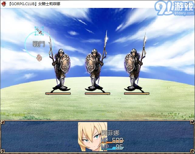女騎士莉菲娜全cg解鎖3