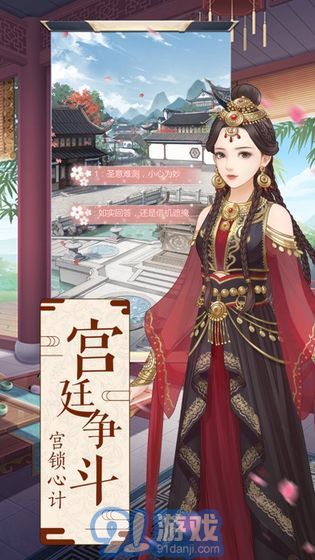女尊之女帝傳1