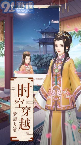 女尊之女帝傳3