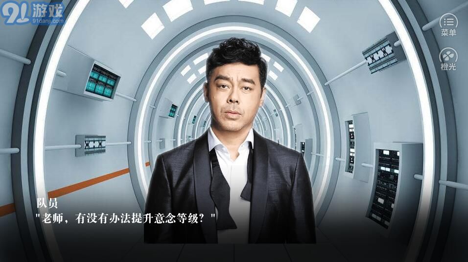 EXO機械世代22