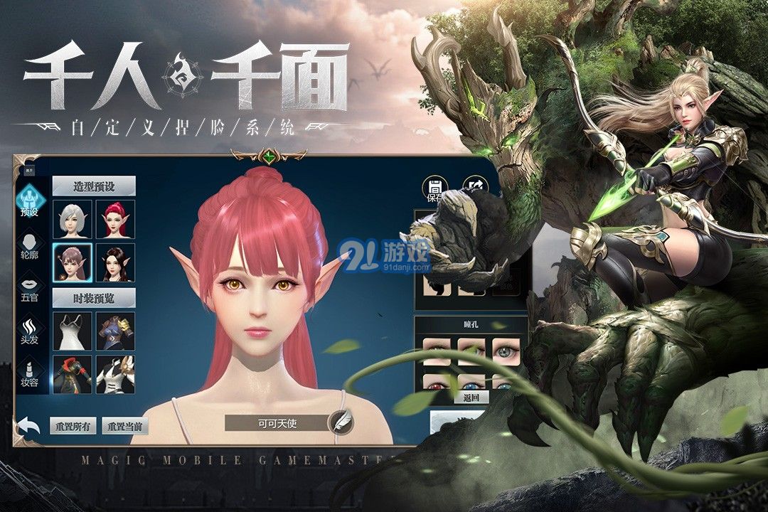 神火大陸官網(wǎng)登錄入口3