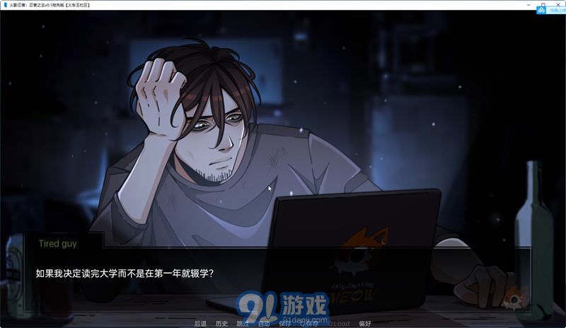 火影忍者忍者之主1