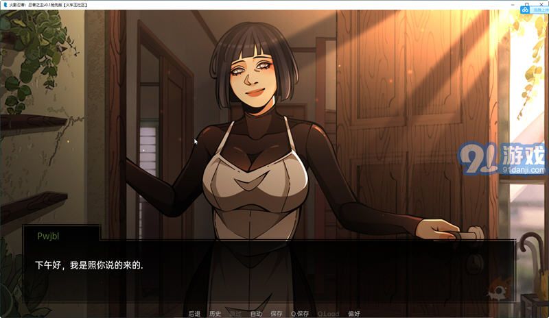 火影忍者忍者之主3
