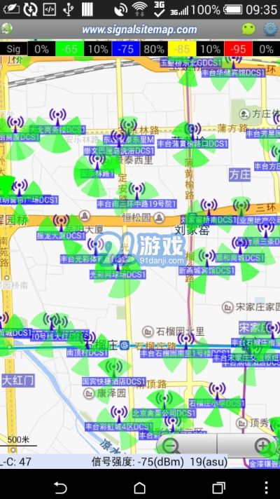 阿達(dá)LTE路測最新版1