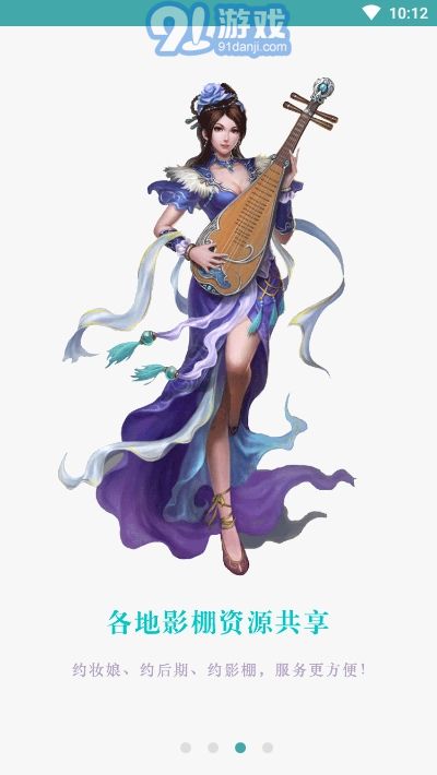 C次元(COS服裝出租)3