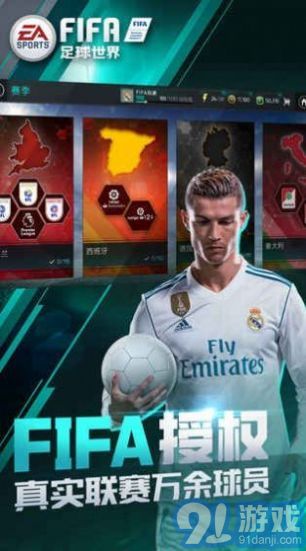FIFA 215