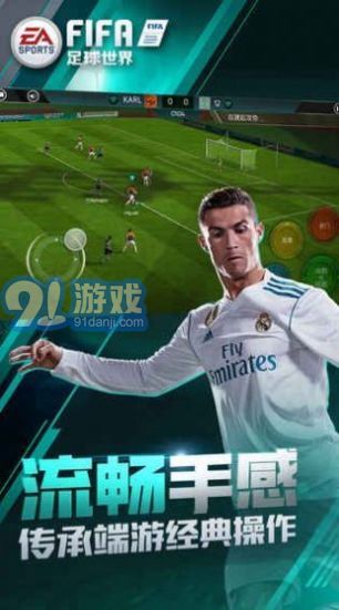 FIFA 217