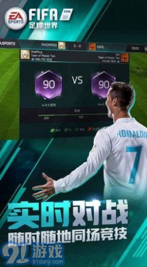 FIFA 218