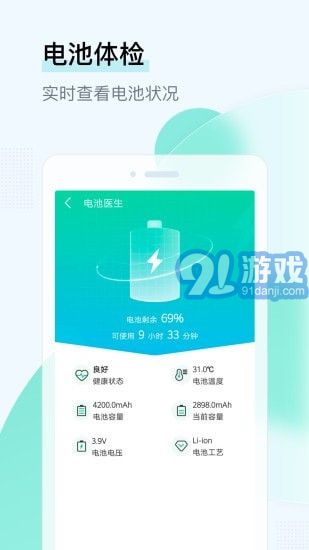 即刻WiFi管家3