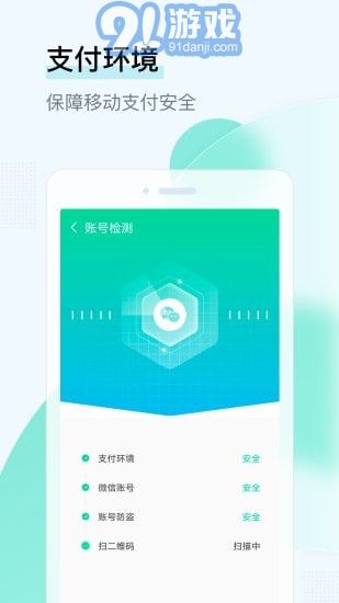 即刻WiFi管家4