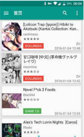 ehviewer下載1