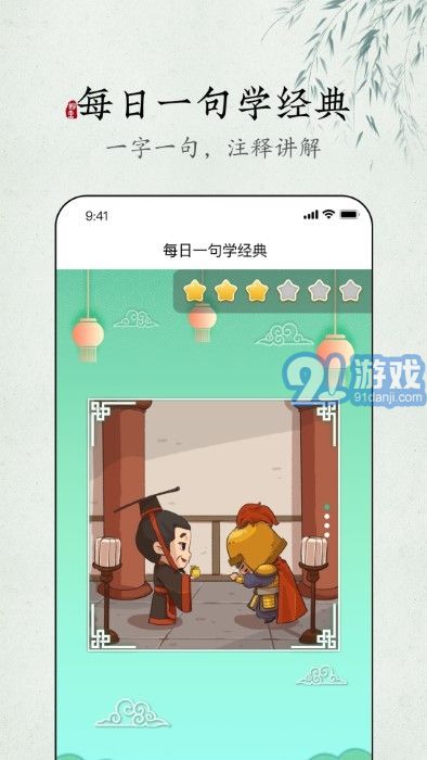 妙音每日經(jīng)典1