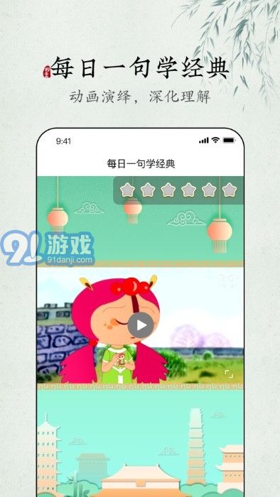 妙音每日經(jīng)典3