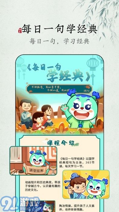 妙音每日經(jīng)典5