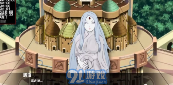 火影女忍訓(xùn)練最后的戰(zhàn)爭3