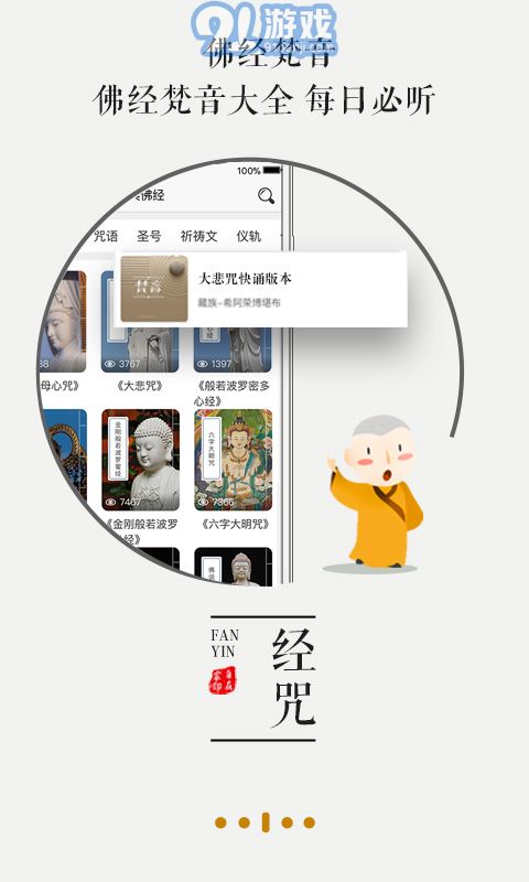 自在家1