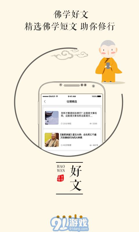 自在家2