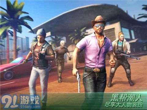 孤膽車神維加斯無限鉆石版1
