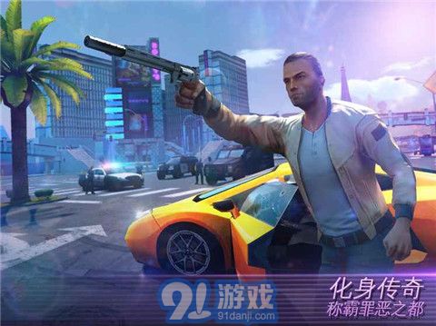 孤膽車神維加斯無限鉆石版2