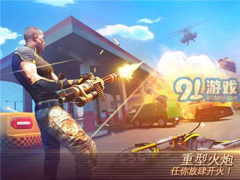 孤膽車神維加斯無限鉆石版4