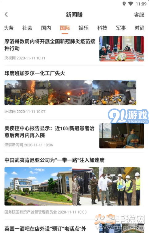 隨便轉(zhuǎn)1