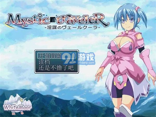 艾米莉亞娜魔契的圣女1
