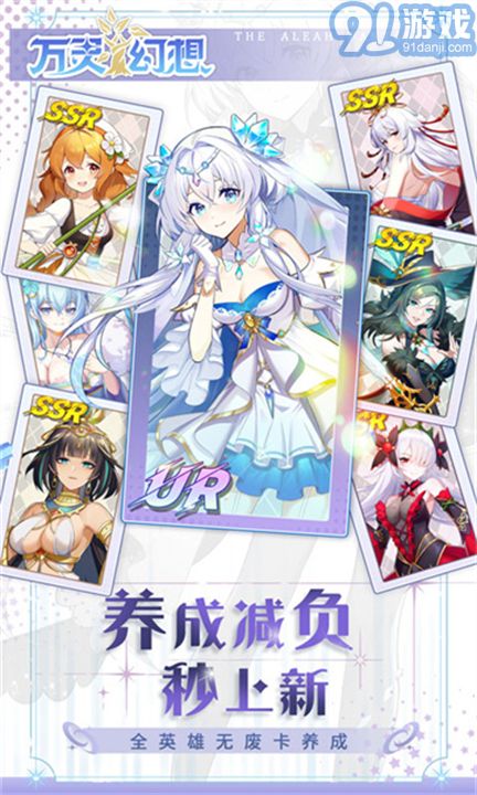 萬靈幻想1