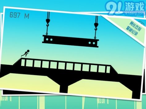 奔跑吧火柴人iPhoen版3