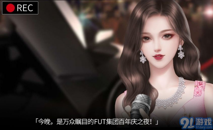 原來是名媛3