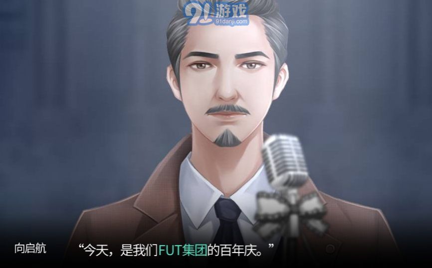 原來是名媛4