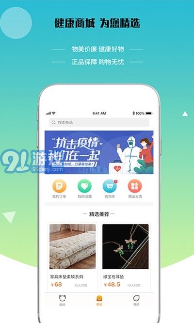 即時(shí)貓2