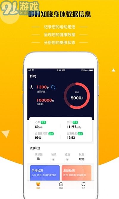 即時(shí)貓3