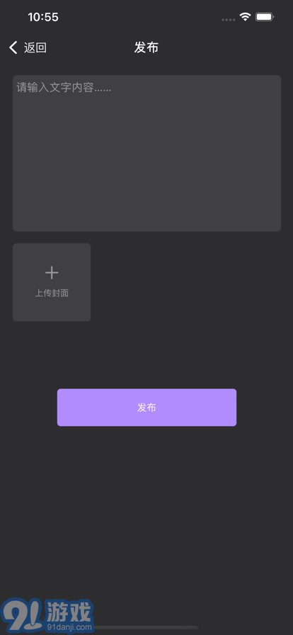 隨時美劇交流蘋果版3