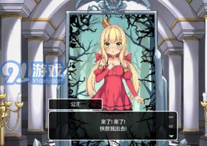 良い夢(mèng)安卓版2