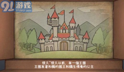 良い夢(mèng)安卓版3