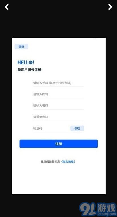 檸畫質(zhì)助手2